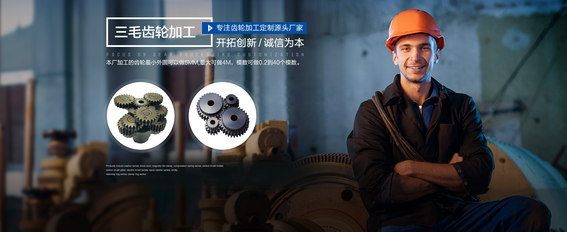 瑞安市中建汽車(chē)部件有限公司